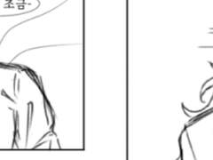 히플비 258 올리비아 날조 만와