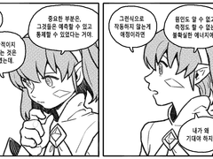 솔피의 주둥이에 말린 시안