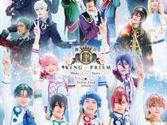 부타킹 루이신 듀엣곡 - サーキュレイションフラワー 해석