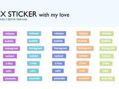 굿노트 인덱스 스티커