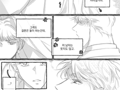 내스급 622화 스포 및 날조주의(미소)