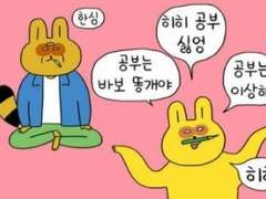 1월 6일 크로플 먹고싶다 일기