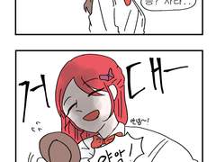 내가 작은게 아니라