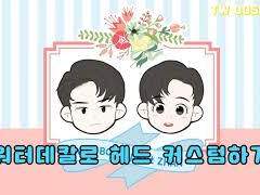 워터데칼 사용법