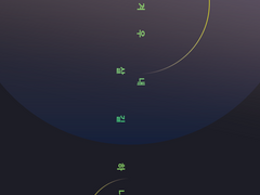 반유키 / 겨우 내 살 길 하나 上