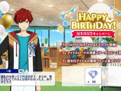 [ALKALOID] 2020 생일 기념 캠페인