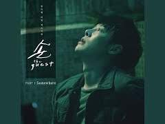 [구마즈] 바람이 불어오는 곳 - 1