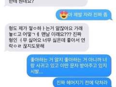 [고죠유지] 썰 백업 4