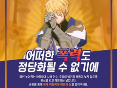 로드자이 :: A타입 1000자