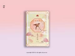 [레디메이드] 홍곡지지