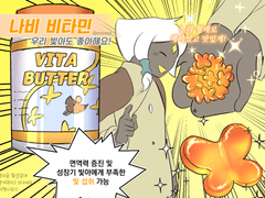 20210105~06 스카이