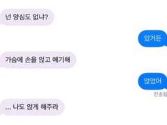 아이메시지 모음 1