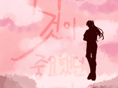 전독시 X 내스급 악역이란것이 중요했던 걸까?