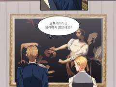 [BL] [단편][재이든]