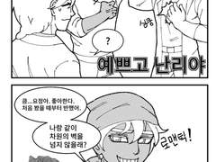 [전오수] 페넬로페_01