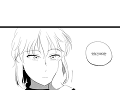 베르셰리 단편 만화