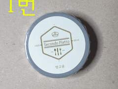 마테양도페이지