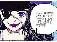 터키의 정기후원 작업노트 #04