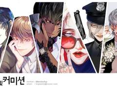 일러스트 커미션