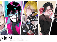 2차 지인 한정 커미션