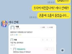 [앙스타 카톡 카피페] 51