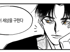 료카도_제목 뭐라 짓냐