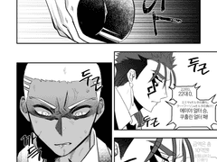 광왕흑궁 카케구루이AU