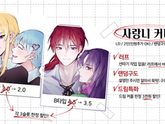 [재정비] 사랑니 커미션