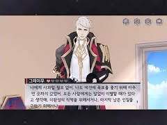 그레이무 - 복귀