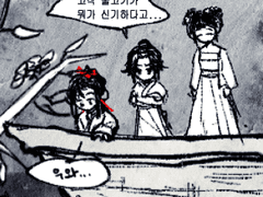 집에 가고싶은 무선이