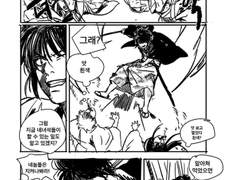 긴타카 개그 만화 모음 1(2018)