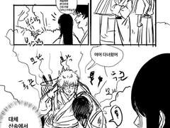 벌레만 봐도 흥분할 나이