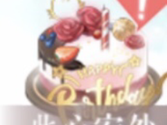 2021 과거 이택언 생일 소원 번역