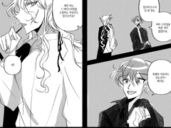 케노메 머리스타일이 그대로인 이유