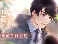 이택언 2021 생일 어린시절 외전