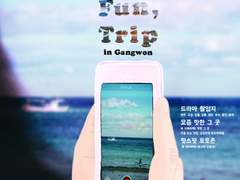 책표지 외주 시안작업