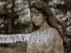 영화 '내가 죽던 날' 포스터