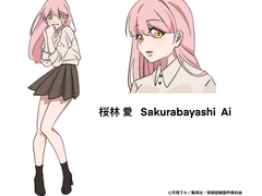 사쿠라바야시 아이