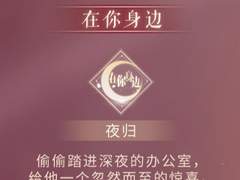 이택언 2021 생일 너의곁에