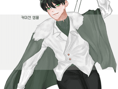 남극 그림 커미션