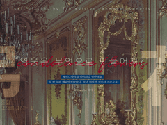 CoC 7th 시나리오 - 弔花