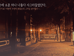 제 오라비를 벌했다더라.