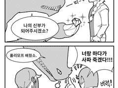 [전오수] 페넬로페_02