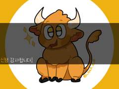 왕눈이 SD 커미션