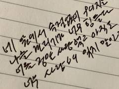 무한한 세포분열은 죽음을 향해 간다