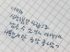 더이상 분열될 수 없을 때 눈에 어둠이 내려앉는다