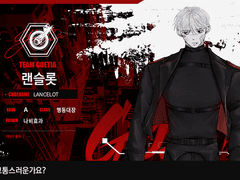 랜슬롯_합발폼인장헤더