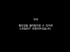 [아틴여휘/비아틴 여지휘]하늘에 또 다른 이적이 보이니