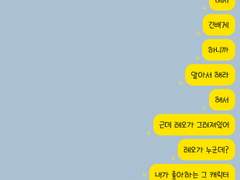 고로 나는 산다