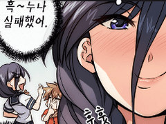 제3화 벽치기 너무 잘해!